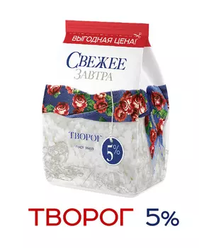 БЗМЖ Творог Свежее Завтра 5% 400г пак