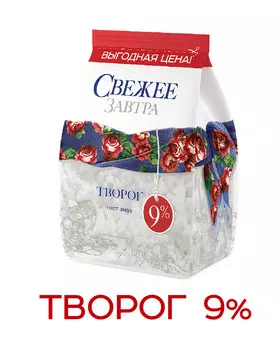 БЗМЖ Творог Свежее Завтра 9% 400г пак
