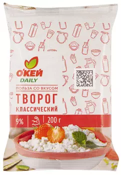 БЗМЖ Творог ОКЕЙ Daily 9% 200г ф/п