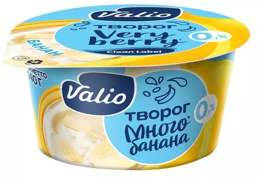БЗМЖ Творог Valio с бананом 0,1% 140г