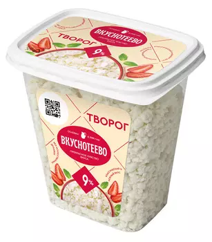 БЗМЖ Творог Вкуснотеево 9% 300г стакан