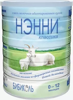 БЗМЖ Заменитель молока Нэнни Классика на основе козьего молока с рождения 400г