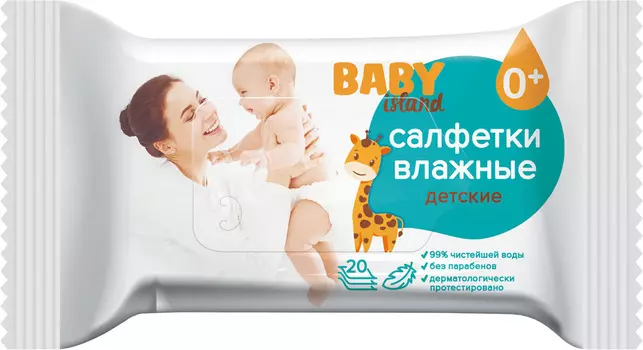 Cалфетки влажные детские Baby island очищающие 20шт (Окей)