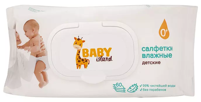 Cалфетки влажные детские Baby island с клапаном 60шт (Окей)