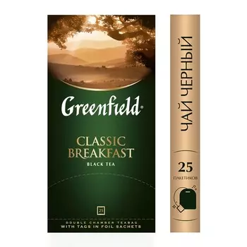 Чай черный Greenfield Classic breakfast 25пак