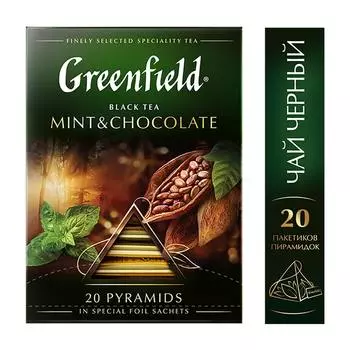 Чай черный Greenfield Mint &amp; Chocolate 20пак