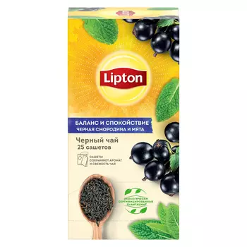 Чай черный Lipton Blackcurrant &amp; Mint 25пак