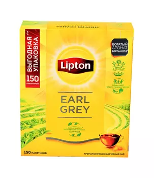 Чай черный Lipton Earl Grey Tea 150пак