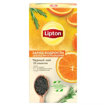 Чай черный Lipton Orange &amp; Rosemary 25пак