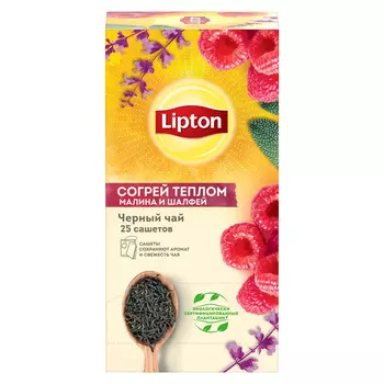 Чай черный Lipton Raspberry &amp; Sage 25пак