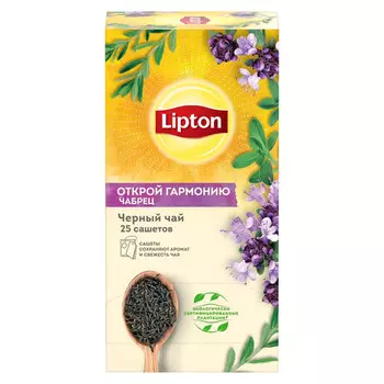 Чай черный Lipton Thyme 25пак