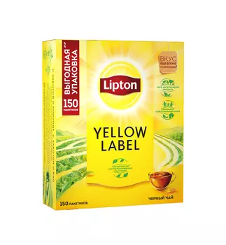 Чай черный Lipton Yellow Label 150пак