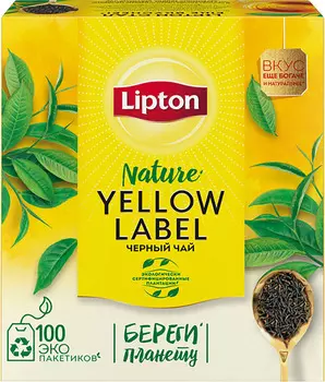 Чай черный Lipton Yellow label tea 100пак