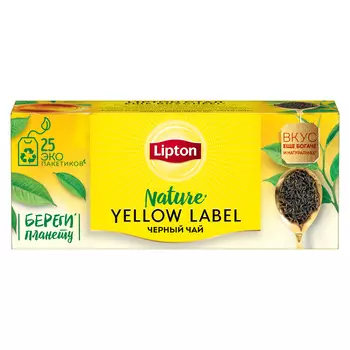 Чай черный Lipton Yellow label tea 25пак