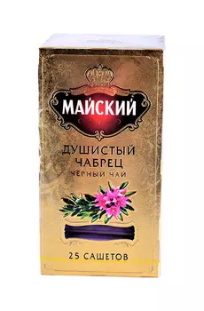 Чай черный Майский Душистый Чабрец 25пак