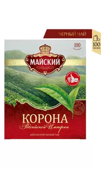 Чай черный Майский Корона Российской империи 100пак