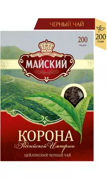 Чай черный Майский корона Российской империи 200г