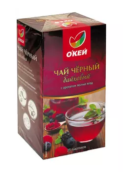 Чай черный ОКЕЙ Лесные ягоды 25пак