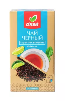 Чай черный ОКЕЙ с бергамотом 25пак