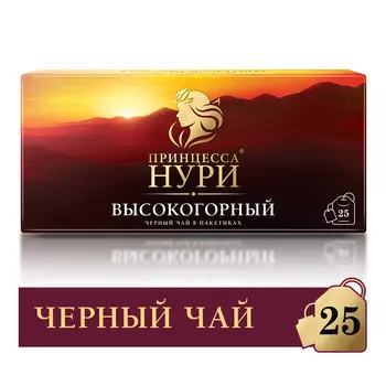 Чай черный Принцесса Нури Высокогорный 25пак