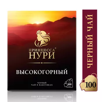 Чай черный Принцесса Нури высокогорный 100пак
