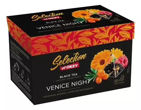 Чай черный Selection Of OKEY Венецианская ночь 20штХ2г