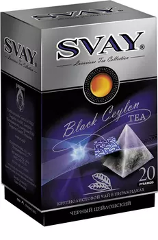 Чай черный Svay Black Ceylon 20пир