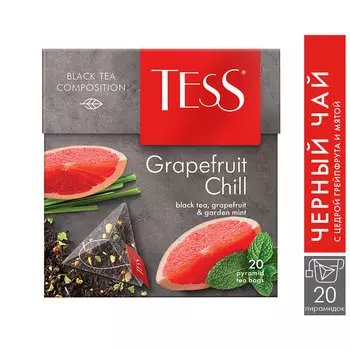 Чай черный Tess Grapefruit Chill 20 пак