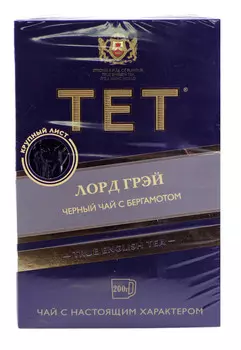 Чай черный Тет Лорд Грей листовой 200г