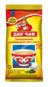 Чай Хан растворимый с солью 10 пакетиков 120г м/у