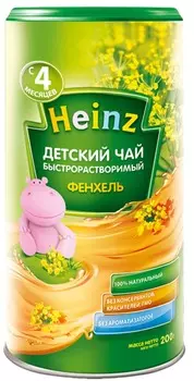 Чай Heinz фенхель с 4мес 200г