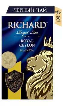 Чай черный Richard Royal Ceylon 90г