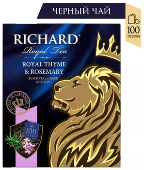 Чай черный Richard Royal Thyme &amp; Rosemary 100пак