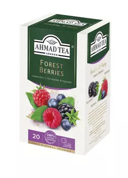 Чай травяной Ahmad Forest Berries со вкусом и ароматом лесных ягод 20пак