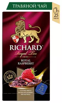 Чай травяной Richard Royal Raspberry 25пак