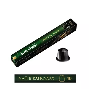 Чай в капсулах Greenfield Black Wonder черный 10шт
