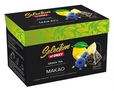 Чай зеленый Selection Of OKEY Макао 20штХ2г