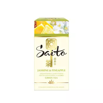 Чай зелёный Saito Jasmine &amp; Pineapple с кусочками ананаса и ароматом жасмина 25пак