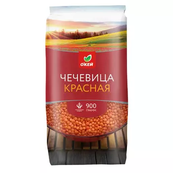 Чечевица красная ОКЕЙ шлифованная 900г