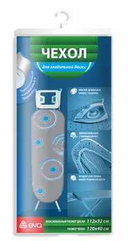 Чехол д/гладильной доски Eva тефлоновый 120х40см
