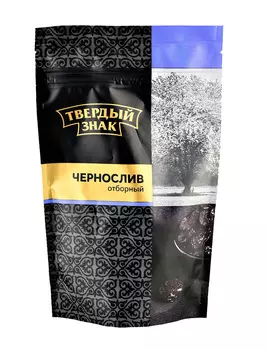 Чернослив Твердый знак Премиум 200г