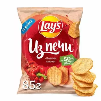 Чипсы картофельные Lay's Из Печи Паприка 85г