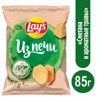 Чипсы картофельные Lay's Из Печи Сметана/зелень 85г
