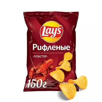 Чипсы картофельные Lay's Рифлёные Лобстер 150г