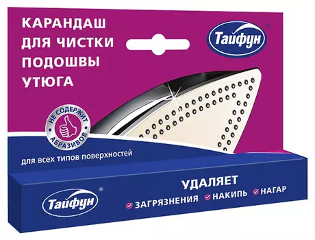 Чистящий карандаш д/подошвы утюга Тайфун