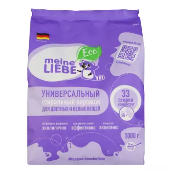 Cтиральный порошок Meine Liebe универсальный концентрированный 1кг