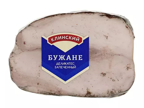 Деликатес Клинский Бужане 550г