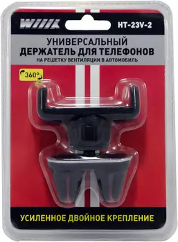 Держатель телефона/смартфона HT-23V WIIIX на вентиляцию