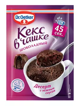Десерт Кекс в чашке Шоколадный 55г