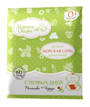 Детская морская соль Морская сказка в ассортименте 500г